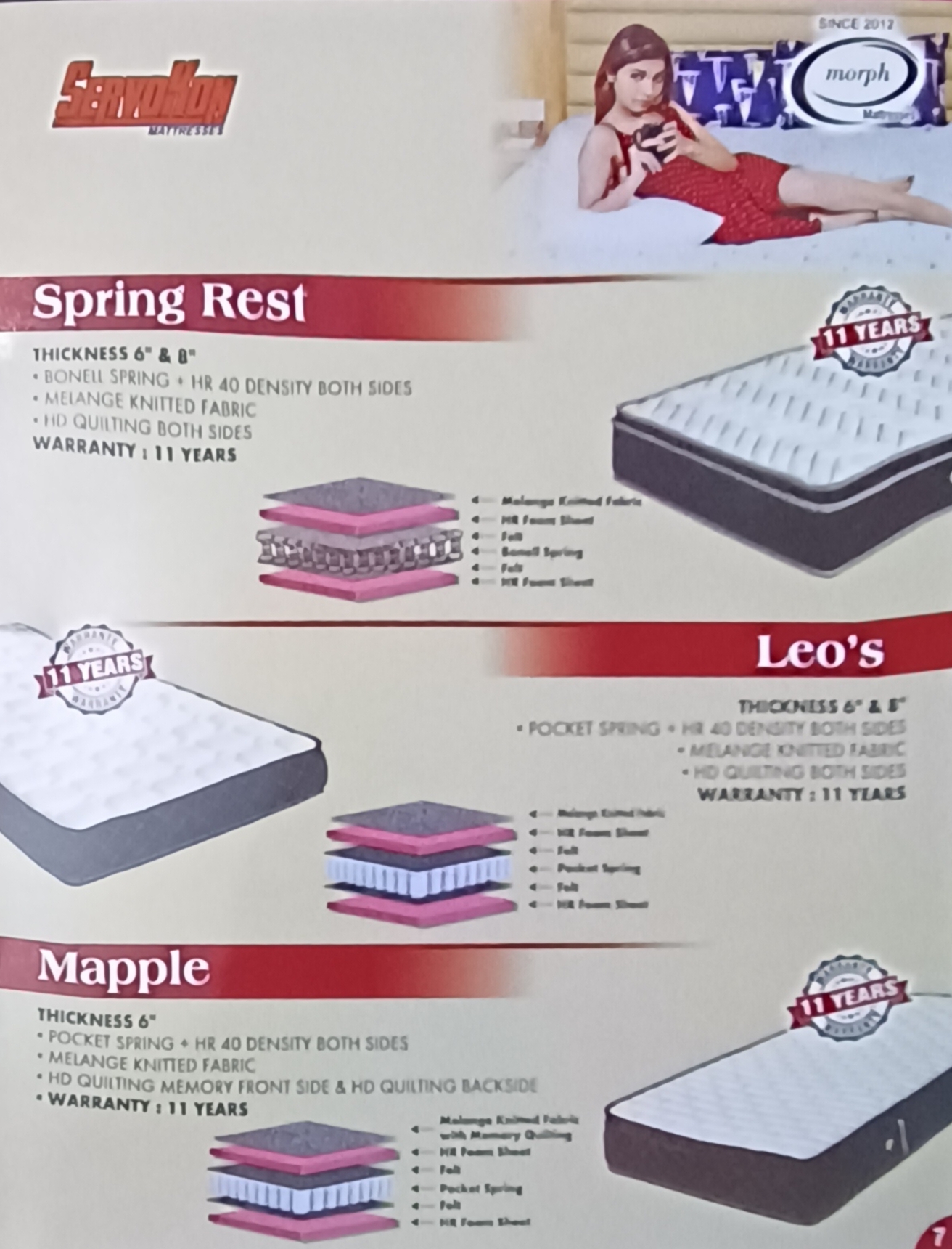 SPINE LUXURY